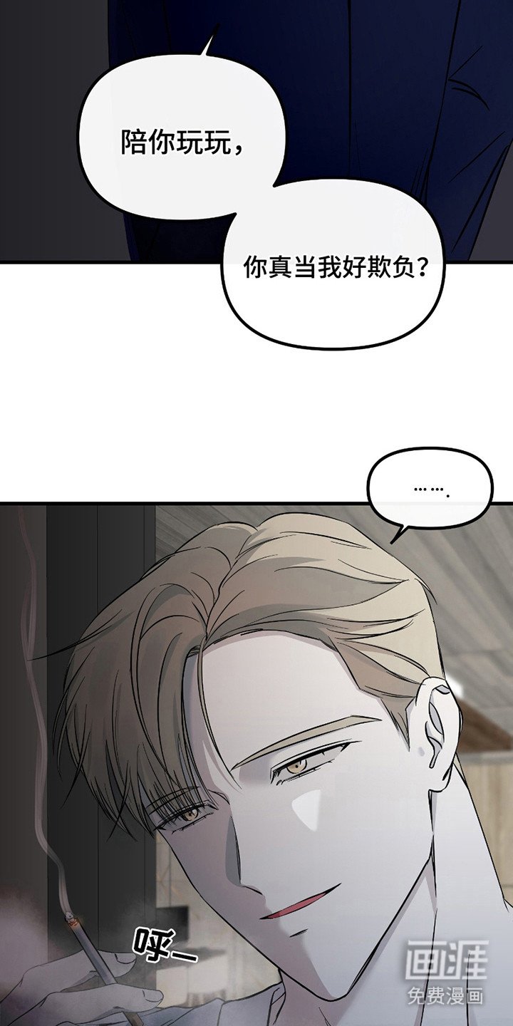 第14章：自尊心