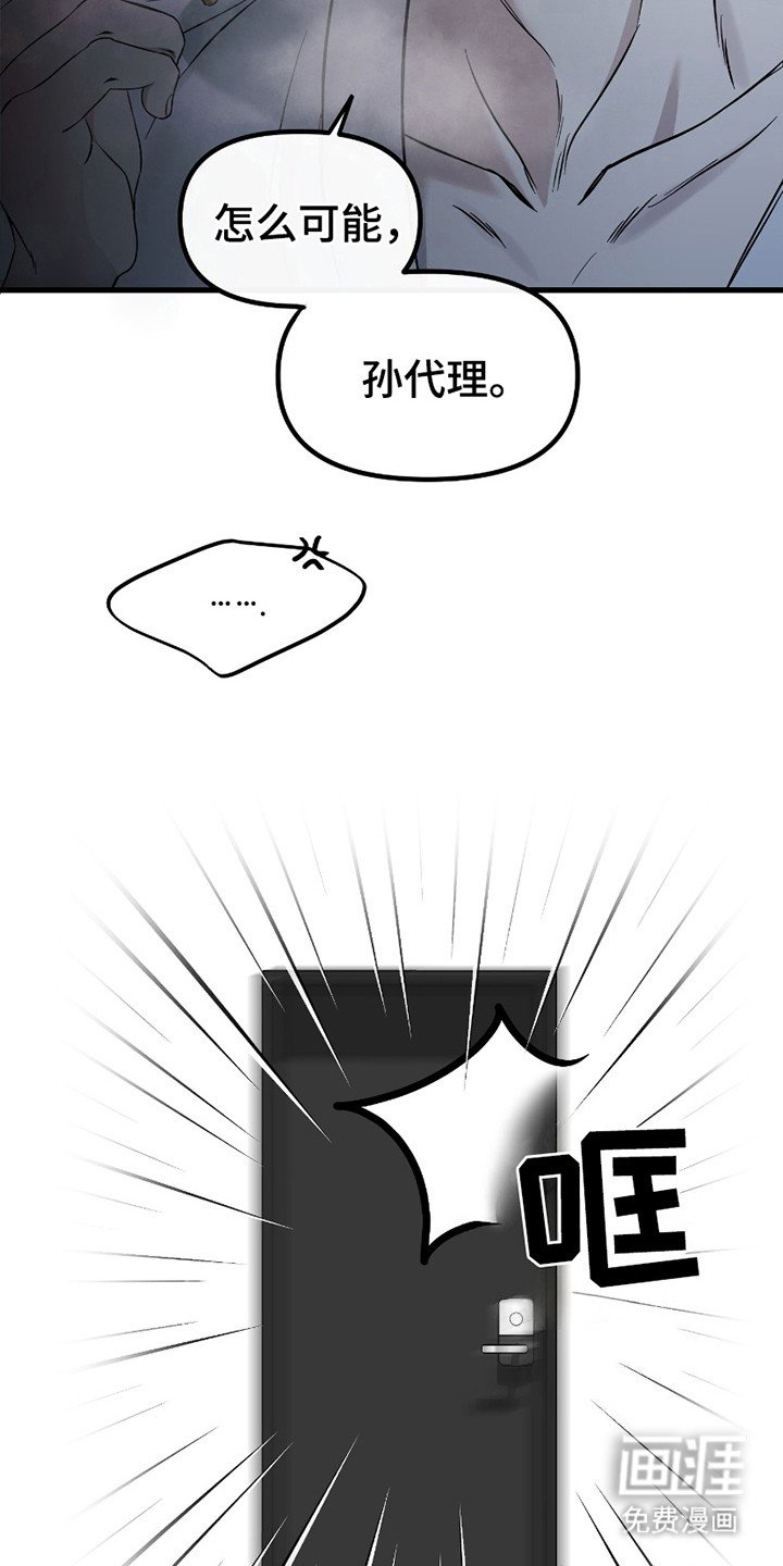 第14章：自尊心