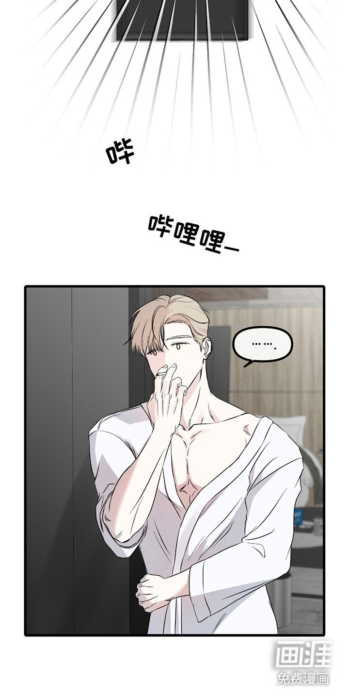 第14章：自尊心