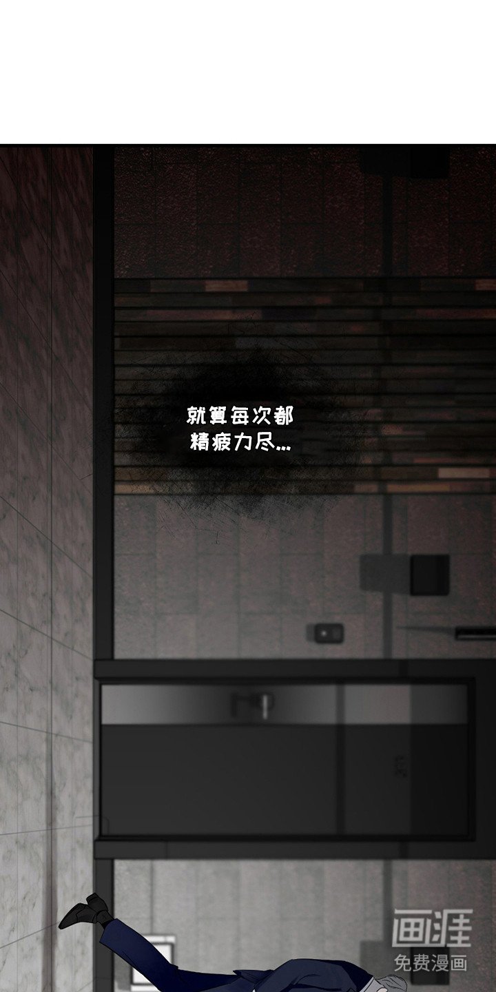 第14章：自尊心