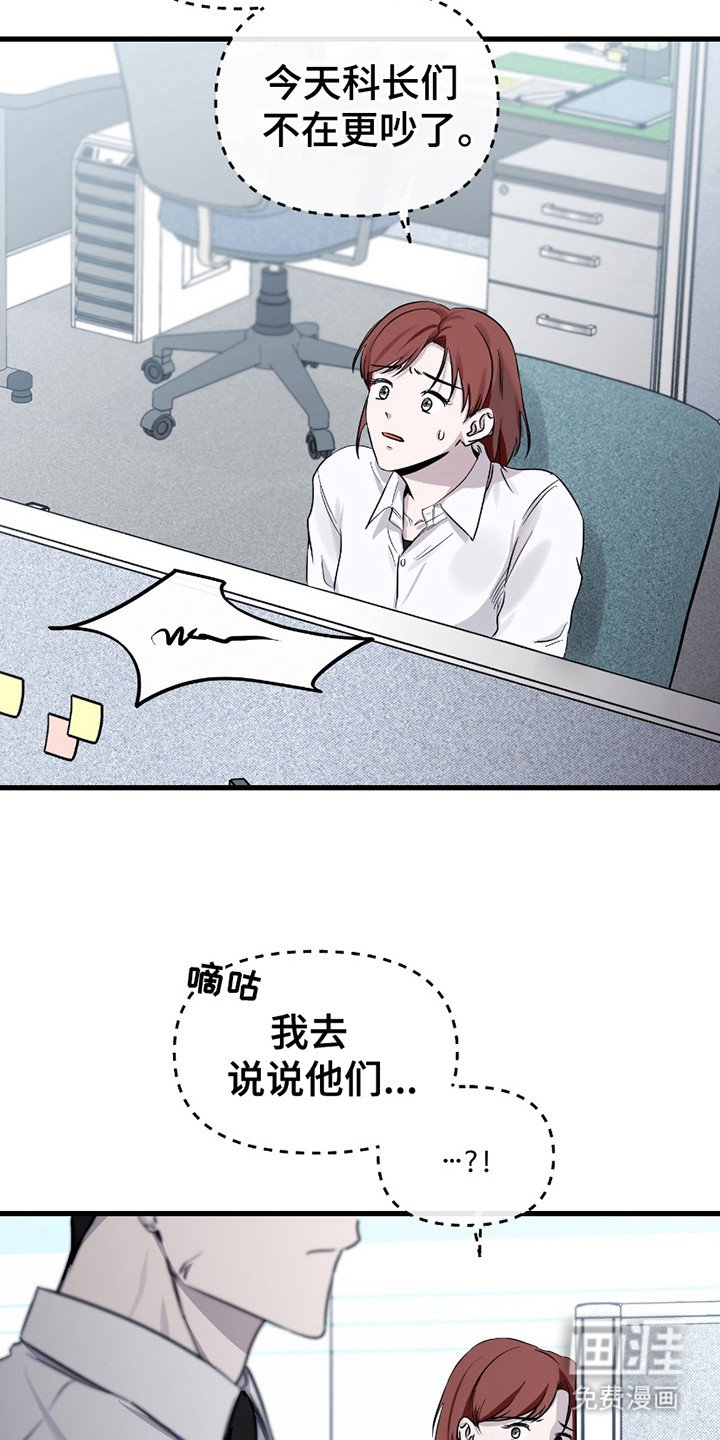 第14章：自尊心