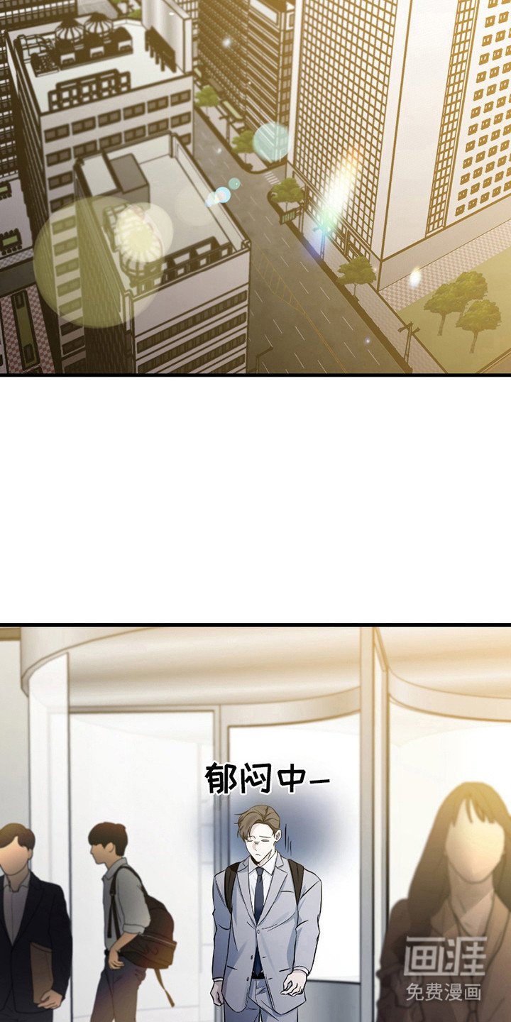 第14章：自尊心