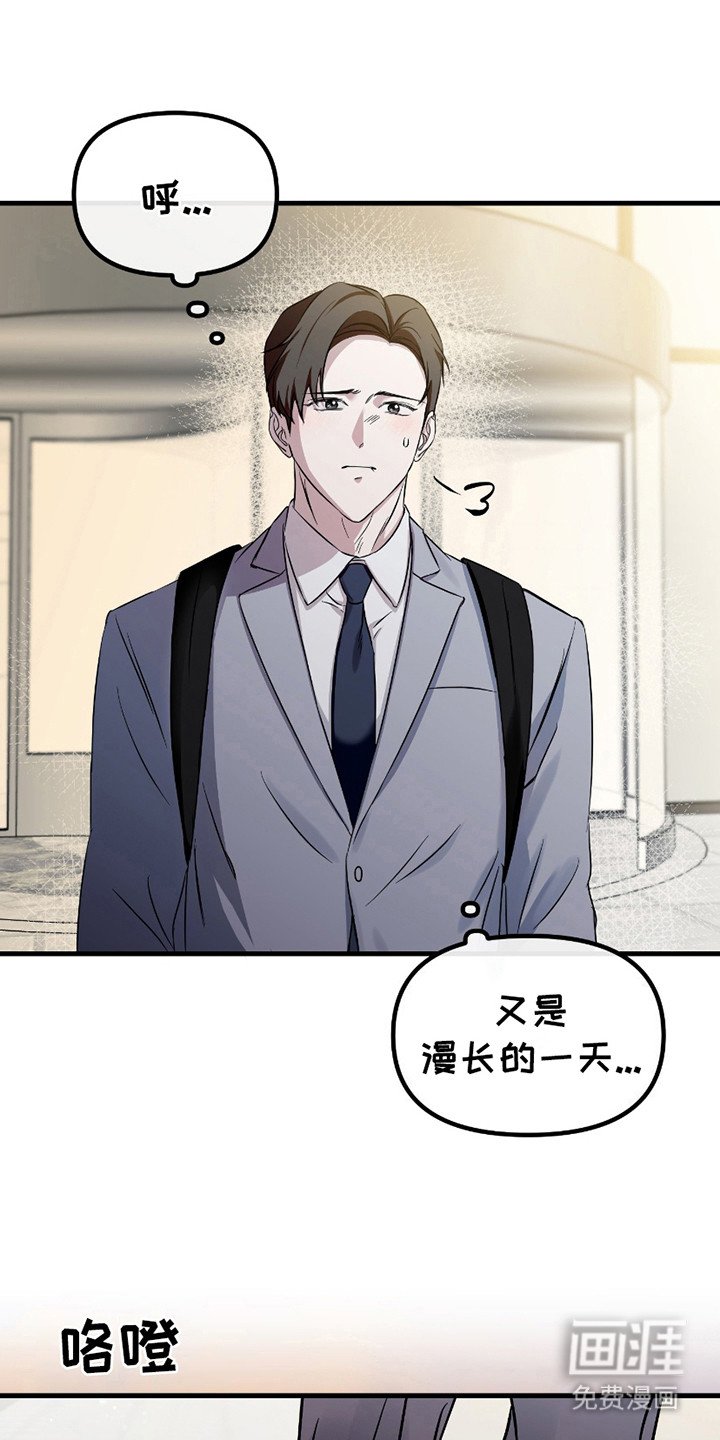 第14章：自尊心