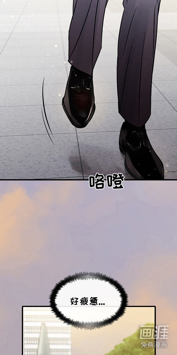 第14章：自尊心