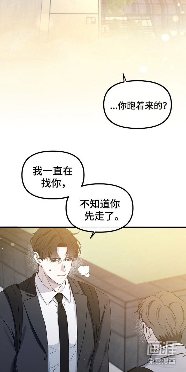 第14章：自尊心