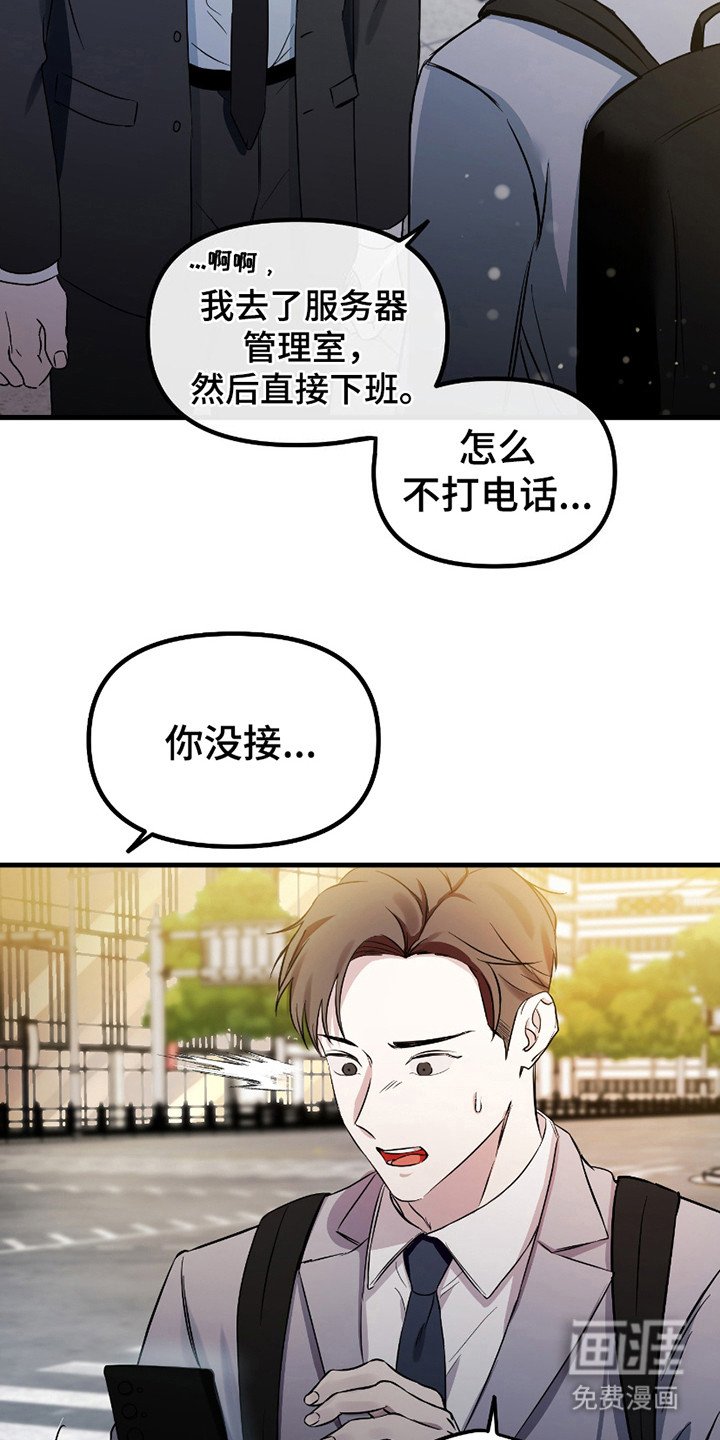 第14章：自尊心