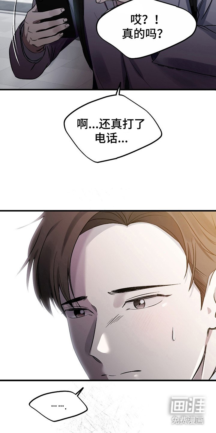 第14章：自尊心