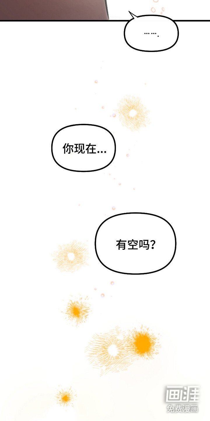 第14章：自尊心