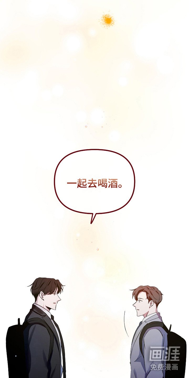 第14章：自尊心