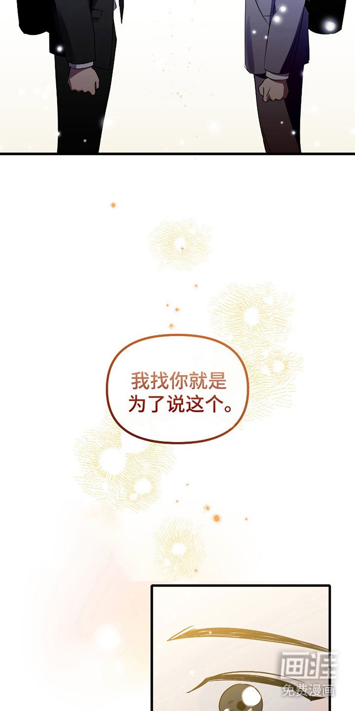 第14章：自尊心