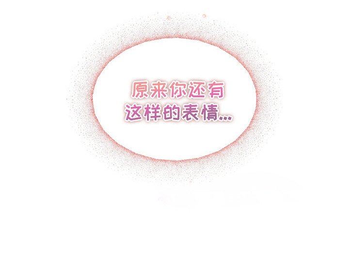 第14章：自尊心