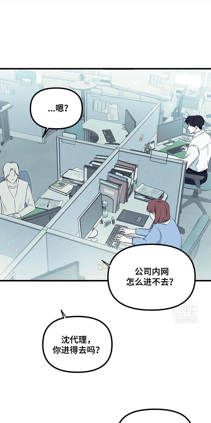 第15章：陌生
