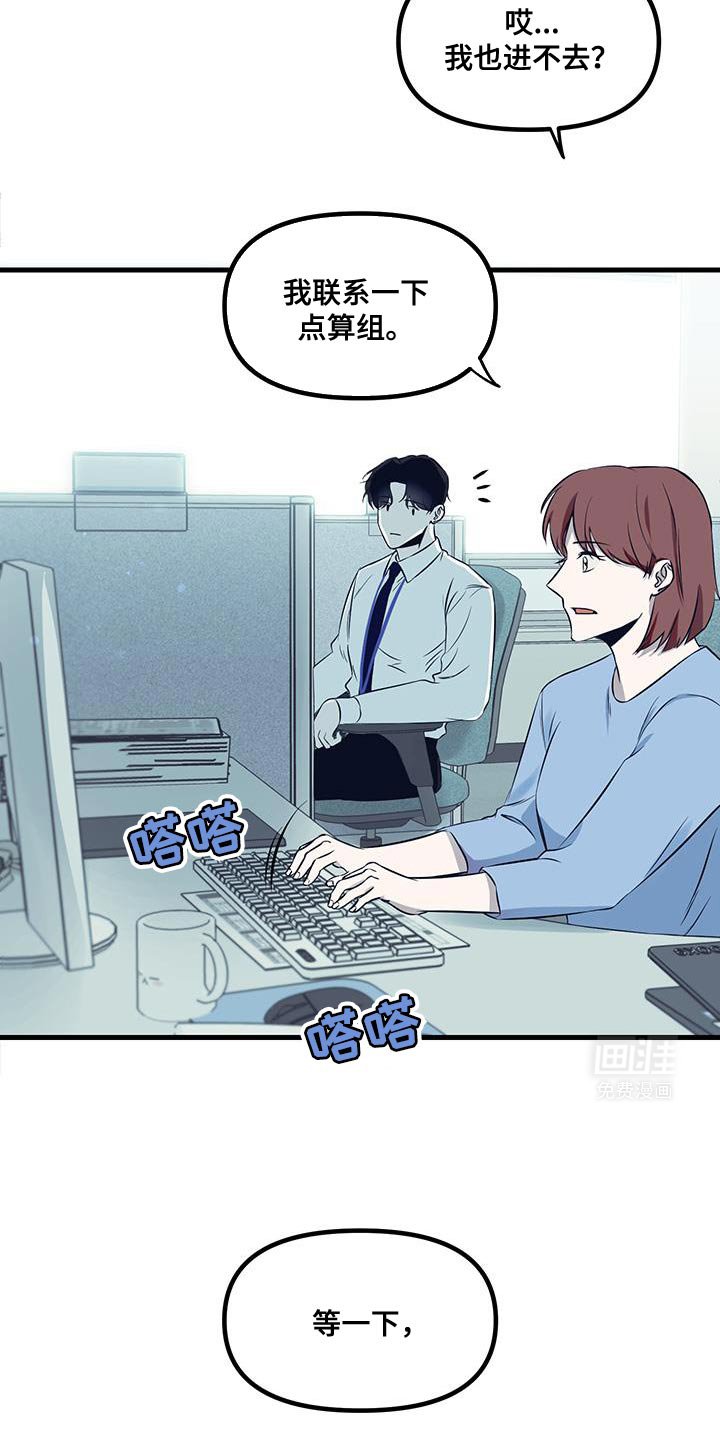 第15章：陌生