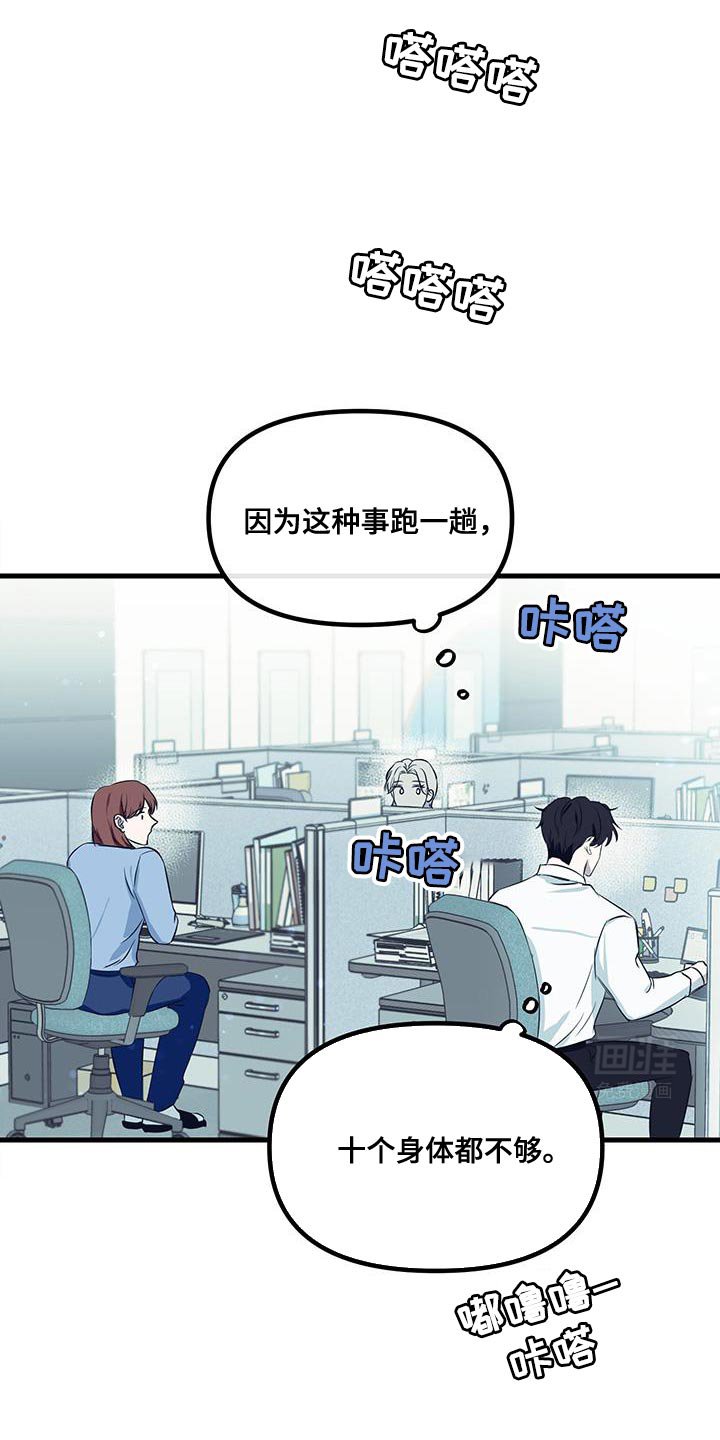 第15章：陌生