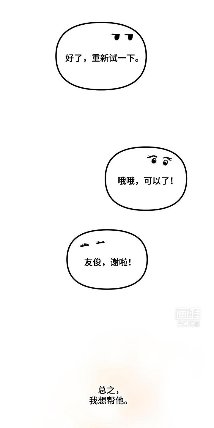 第15章：陌生