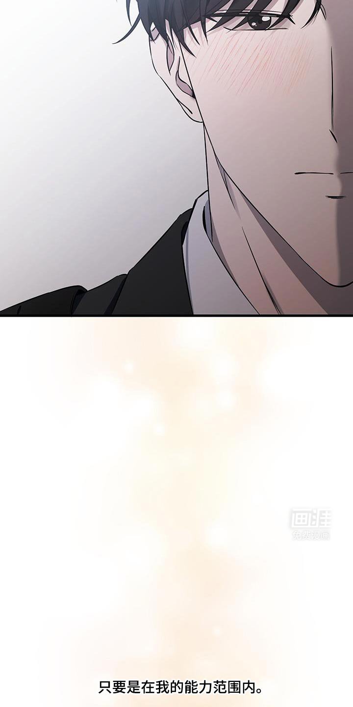 第15章：陌生