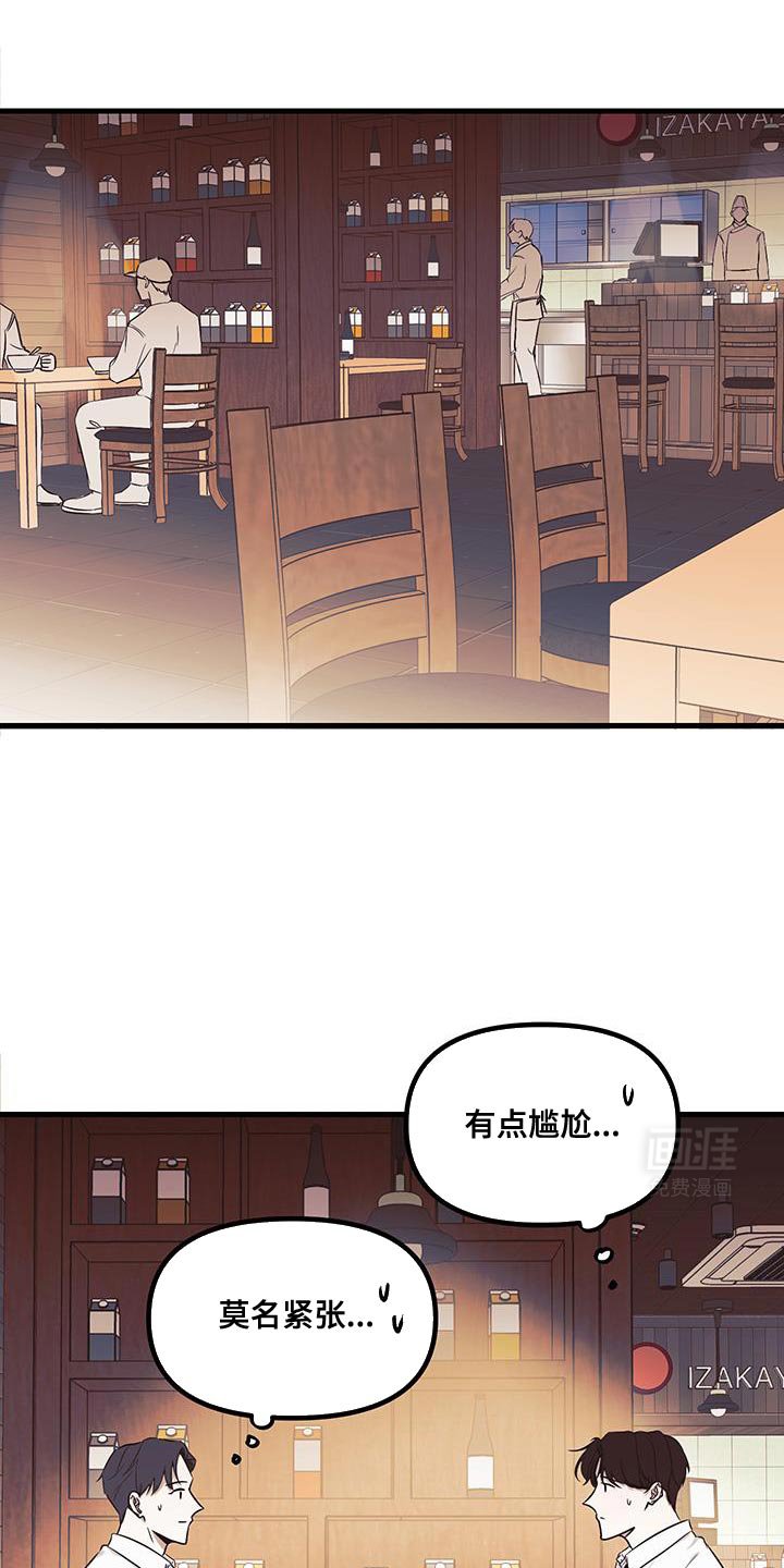 第15章：陌生