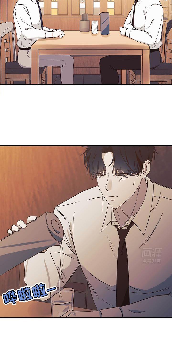 第15章：陌生