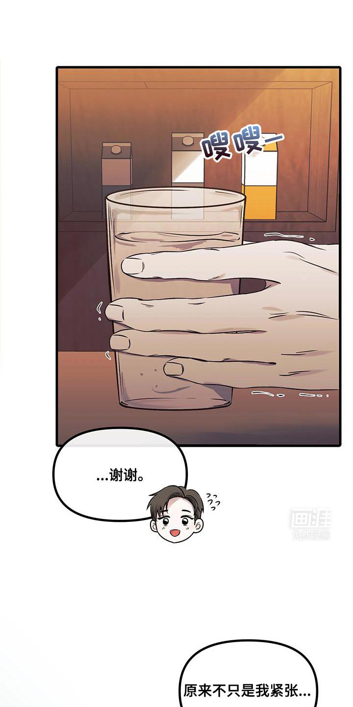 第15章：陌生