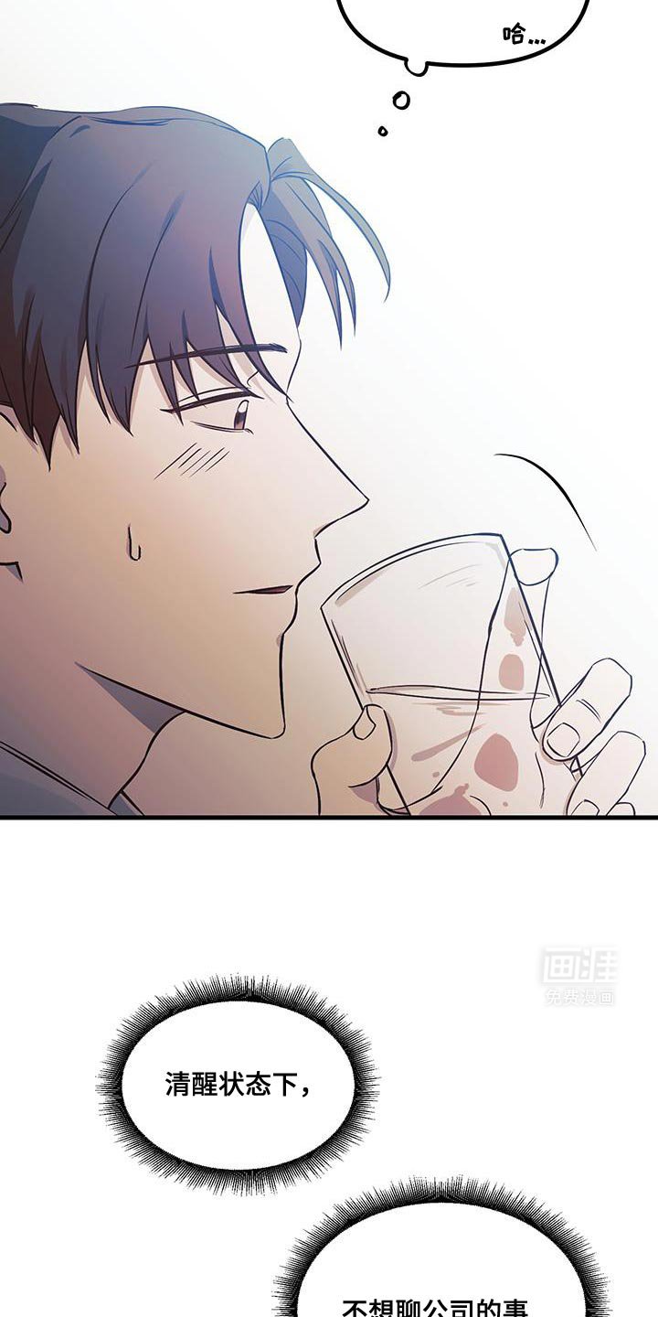 第15章：陌生