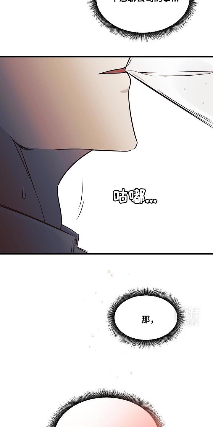 第15章：陌生