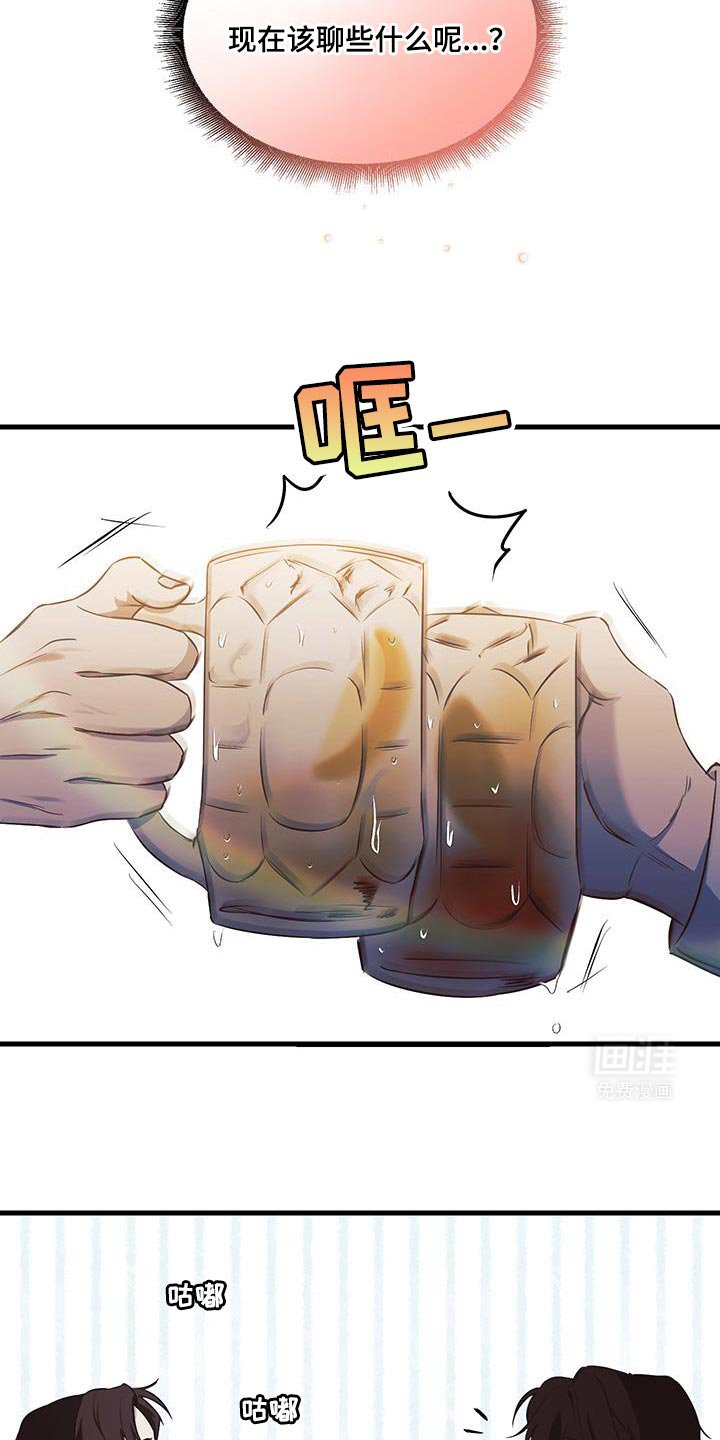 第15章：陌生