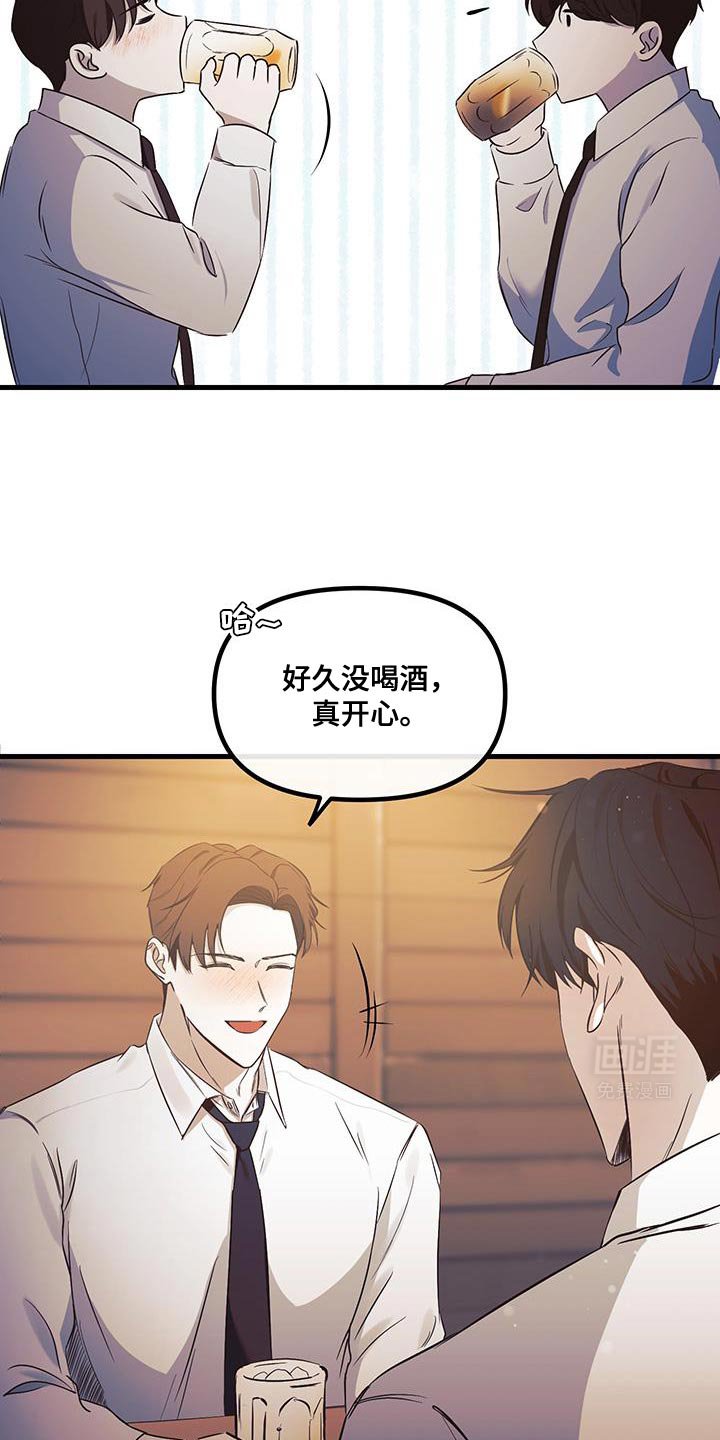 第15章：陌生
