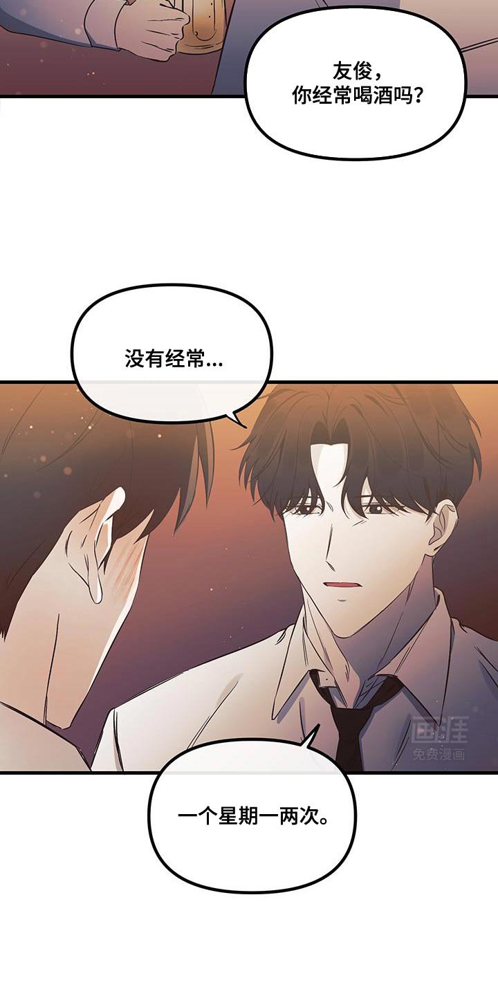 第15章：陌生