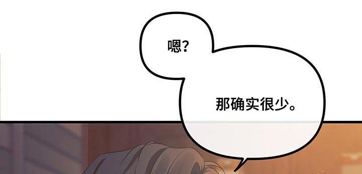 第15章：陌生