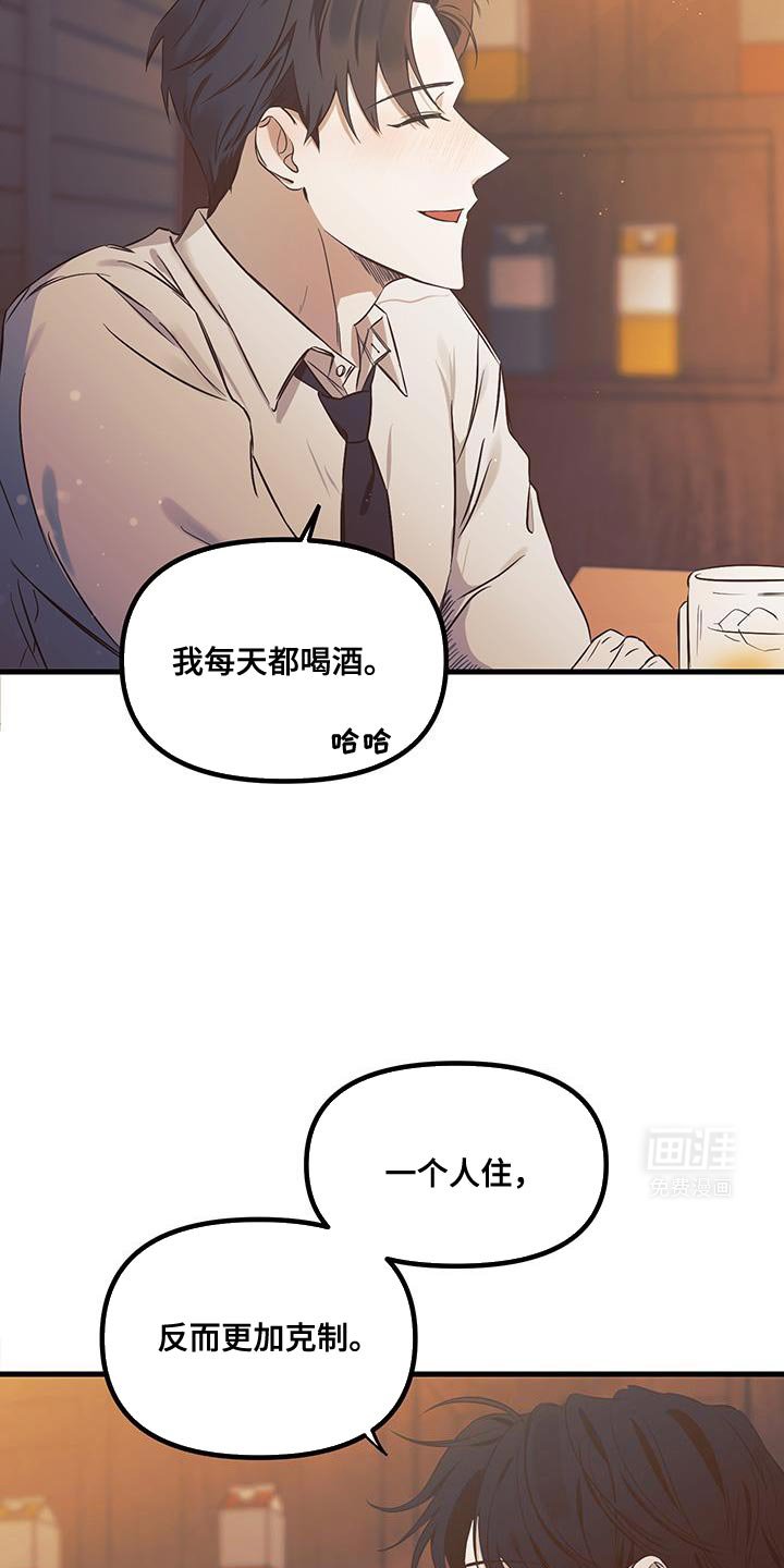 第15章：陌生