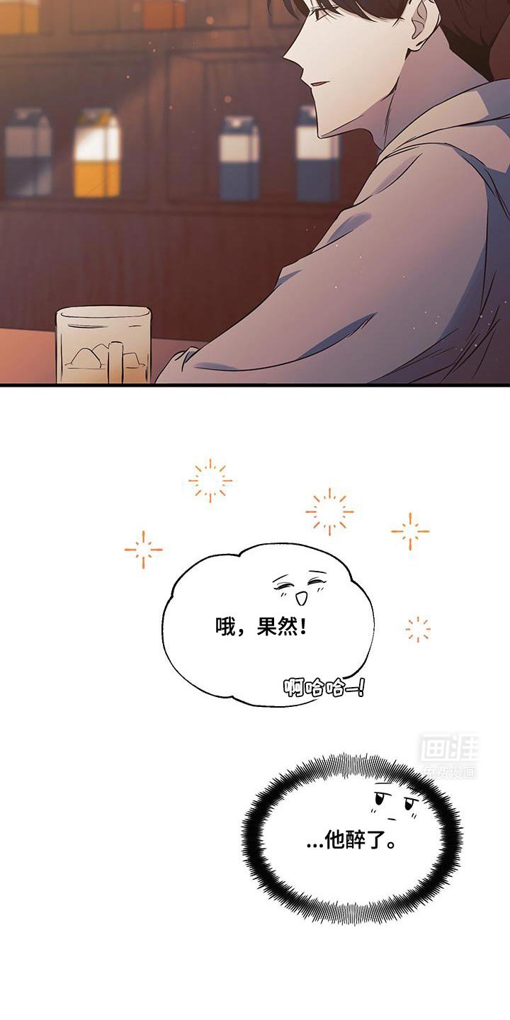 第15章：陌生