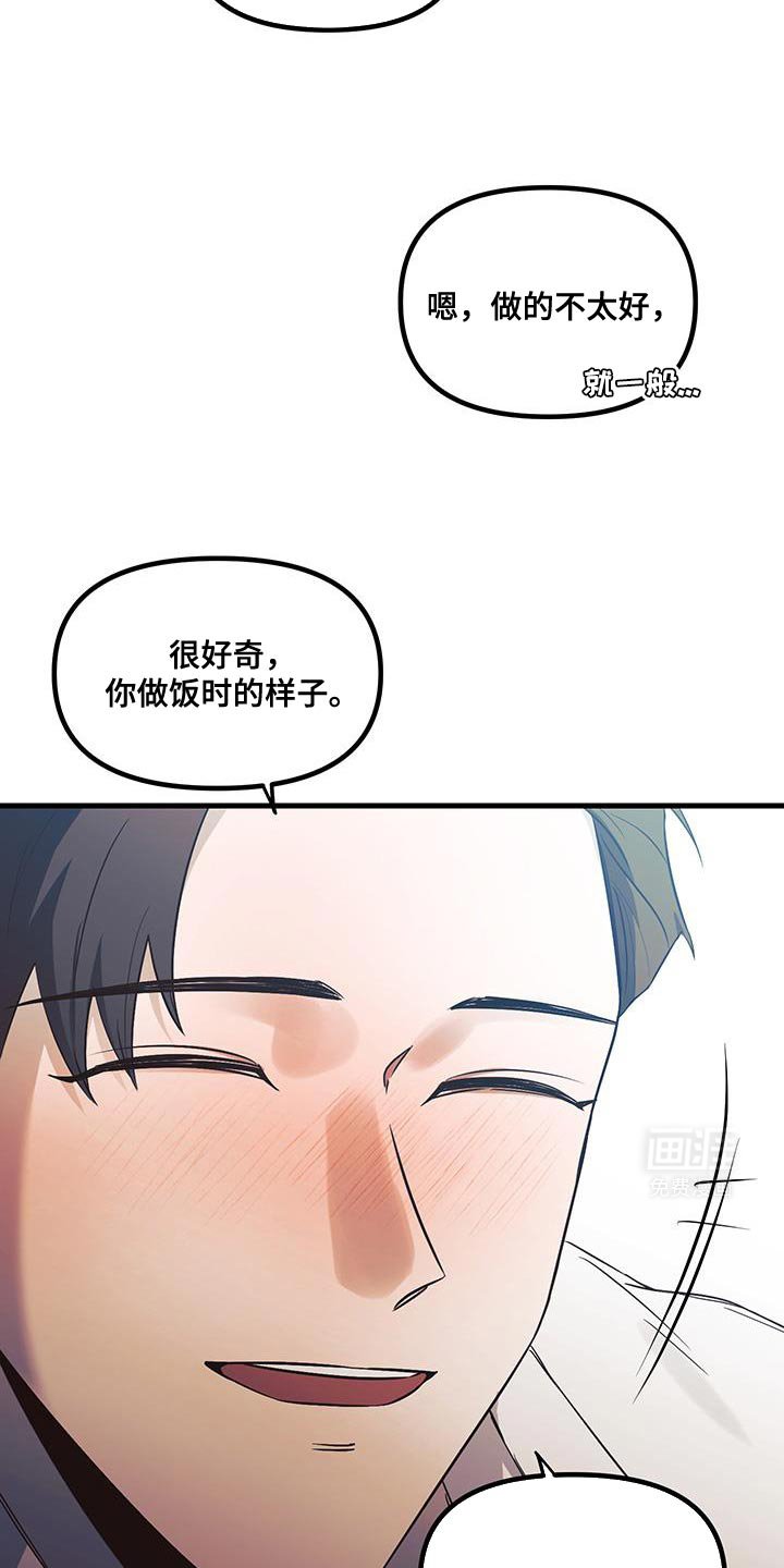 第15章：陌生