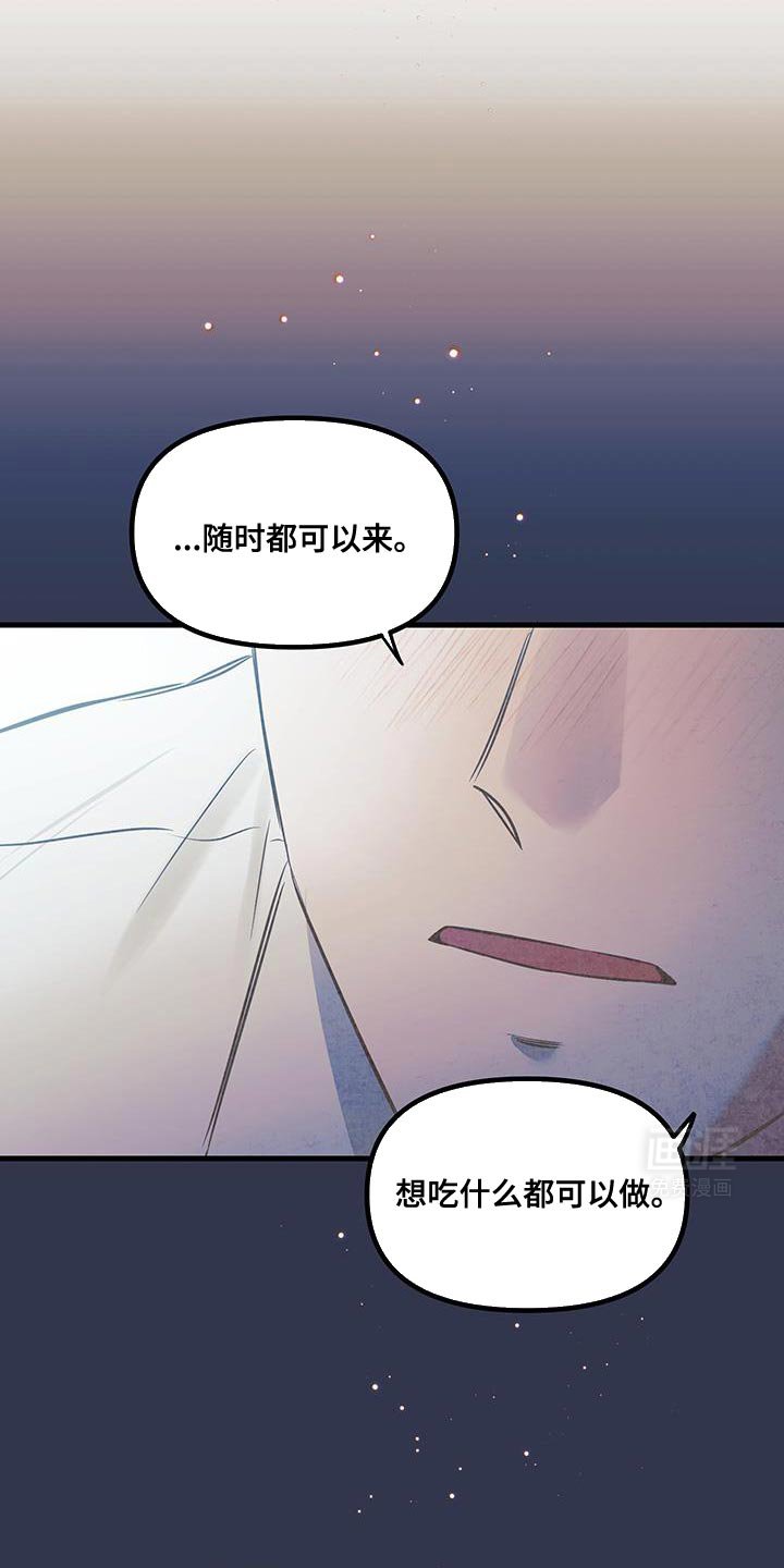 第15章：陌生