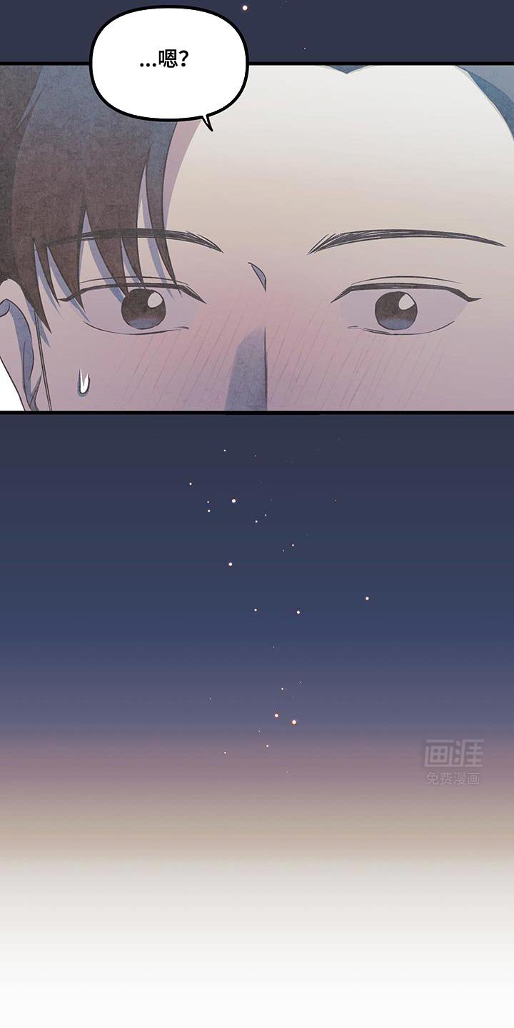 第15章：陌生