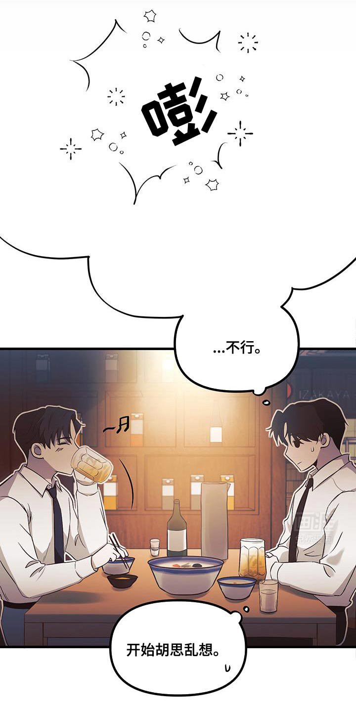 第15章：陌生