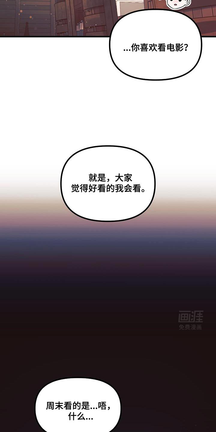 第15章：陌生