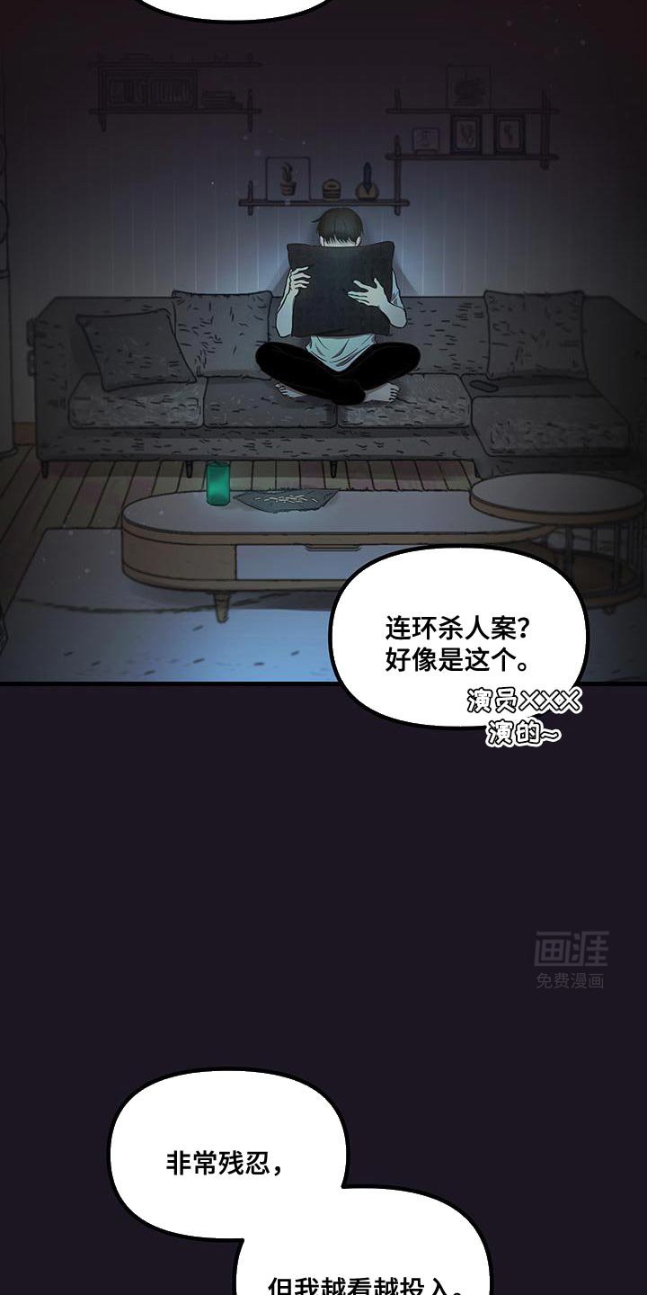 第15章：陌生