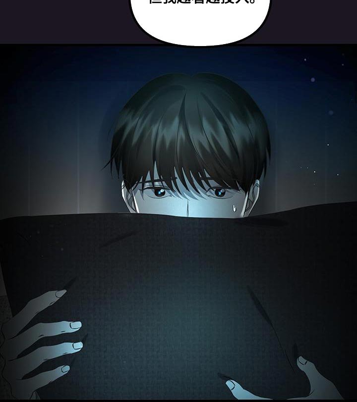 第15章：陌生
