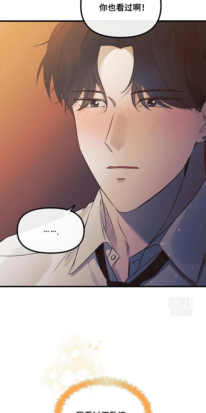 第15章：陌生