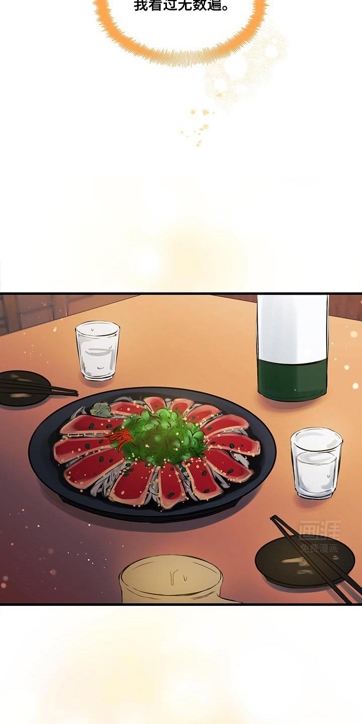 第15章：陌生