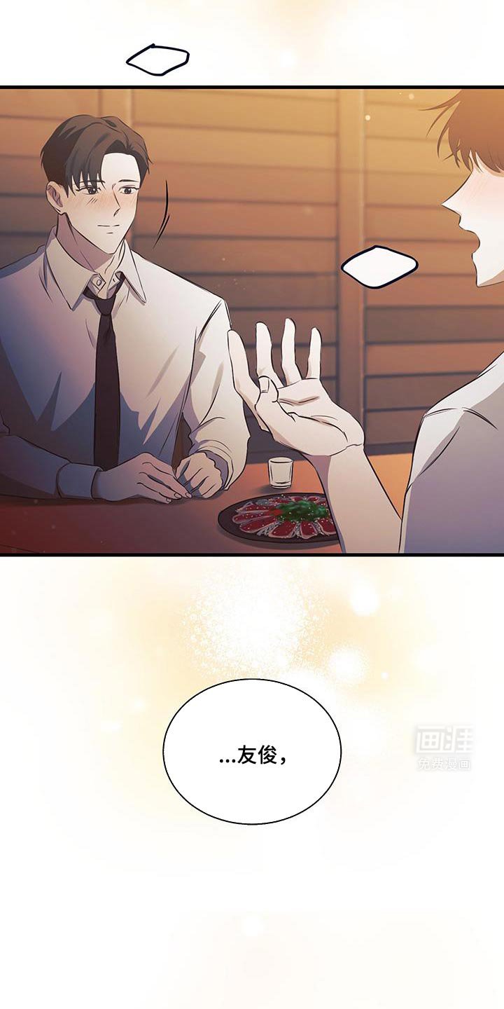 第15章：陌生