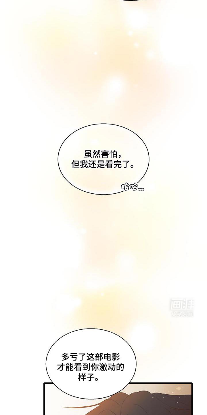 第15章：陌生