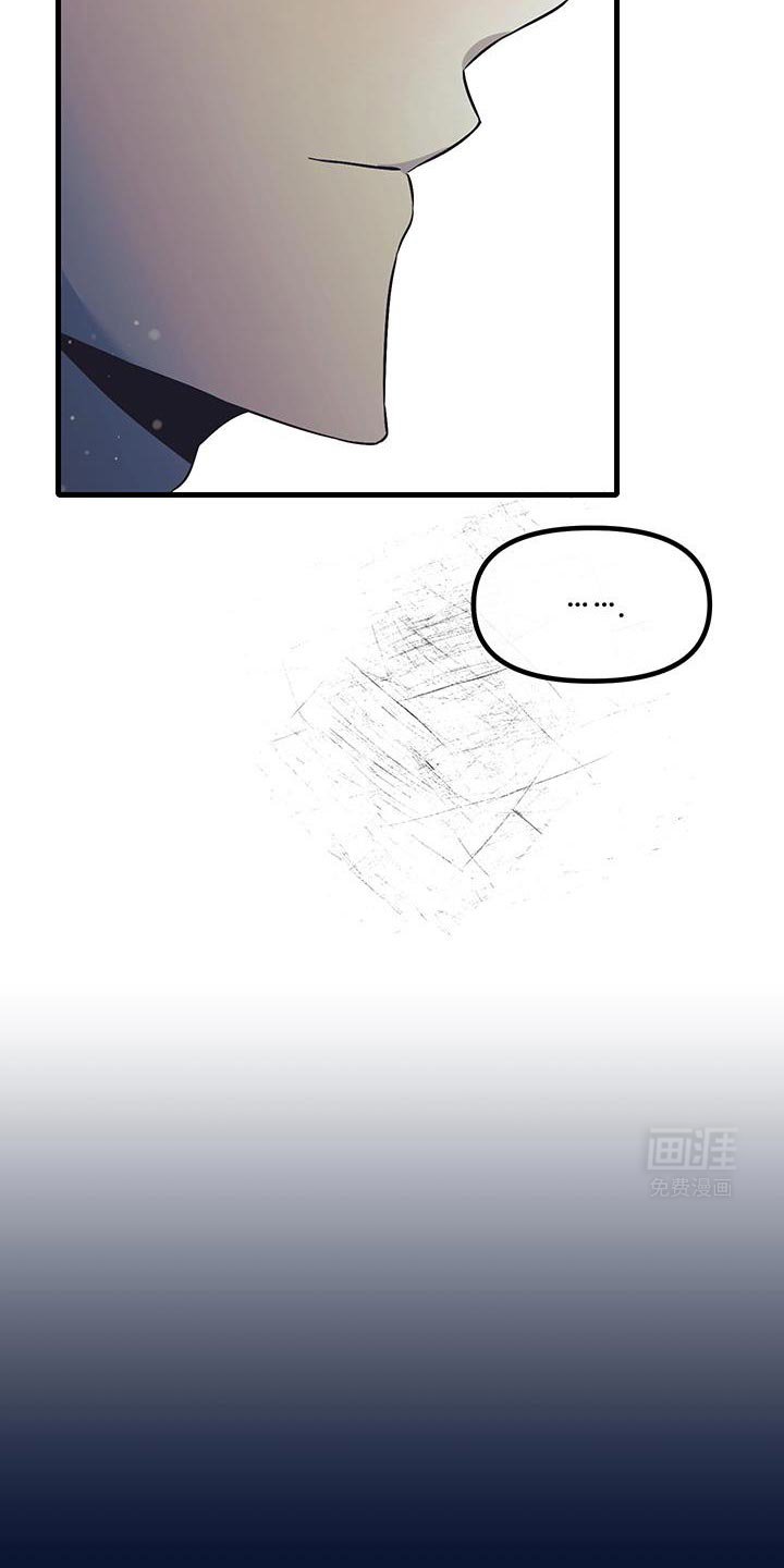 第15章：陌生