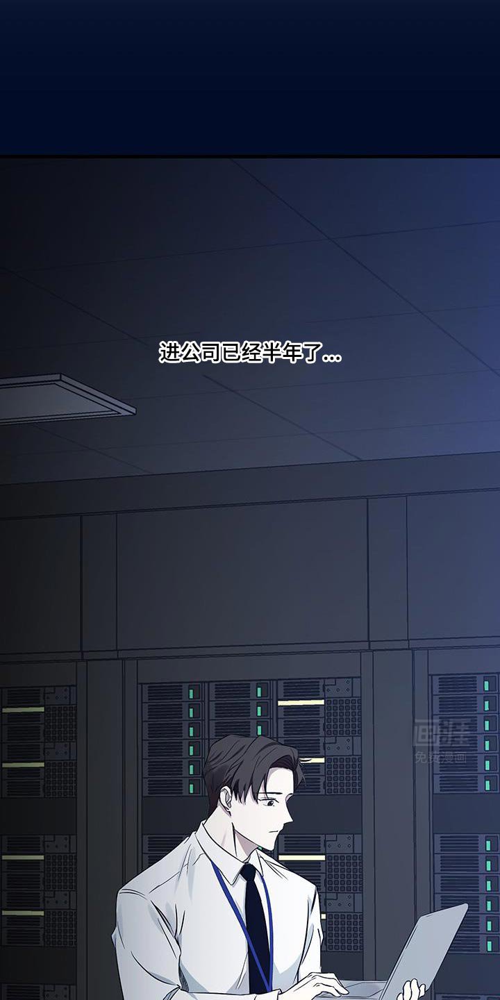 第15章：陌生