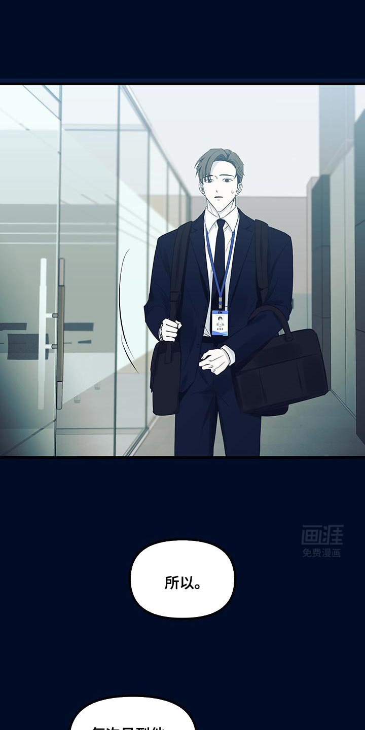 第16章：越来越想拥有你