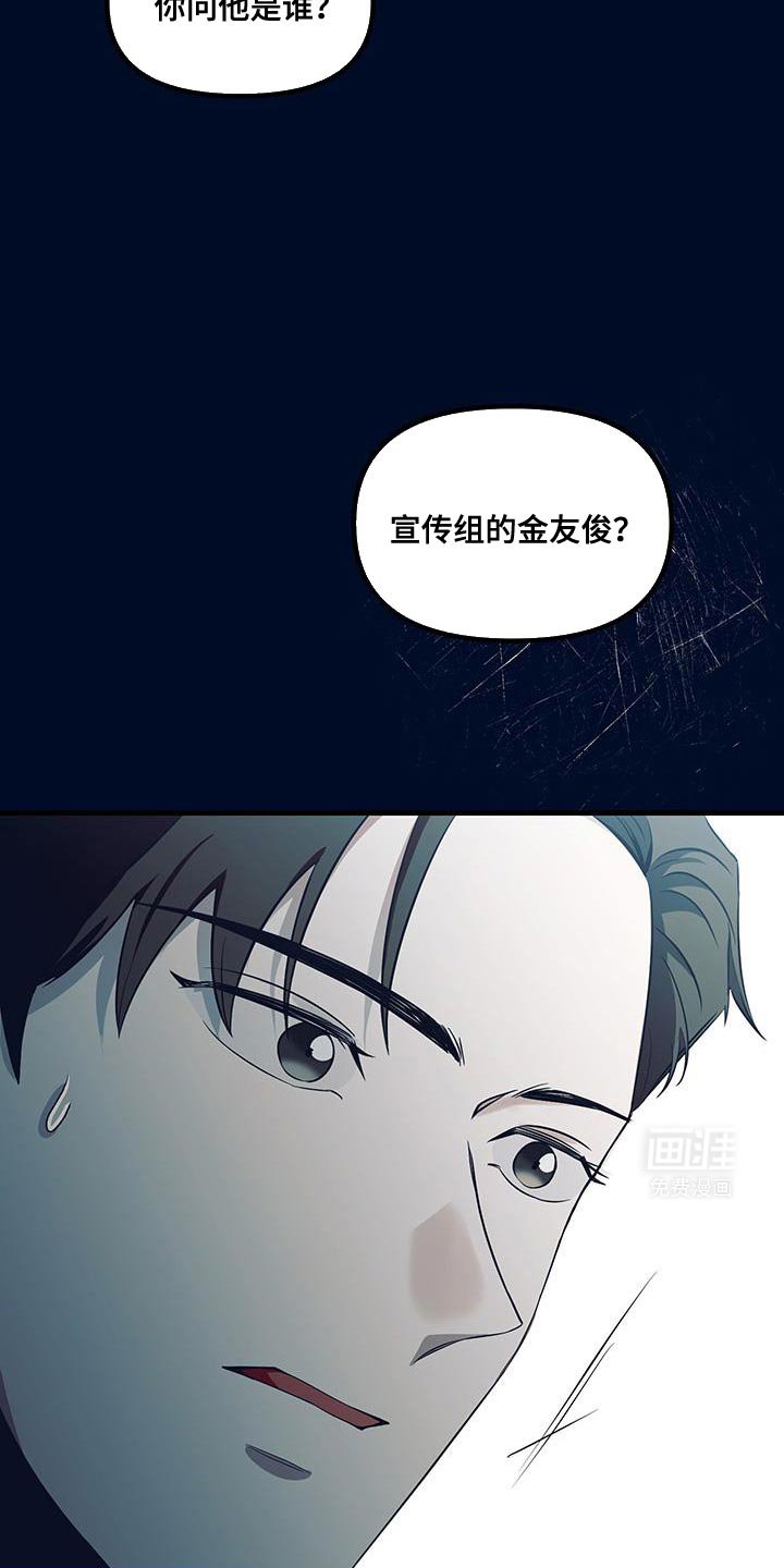 第16章：越来越想拥有你