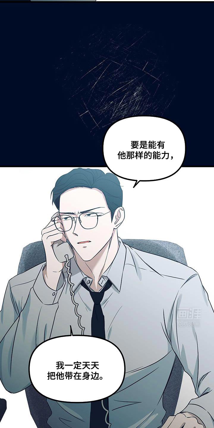 第16章：越来越想拥有你