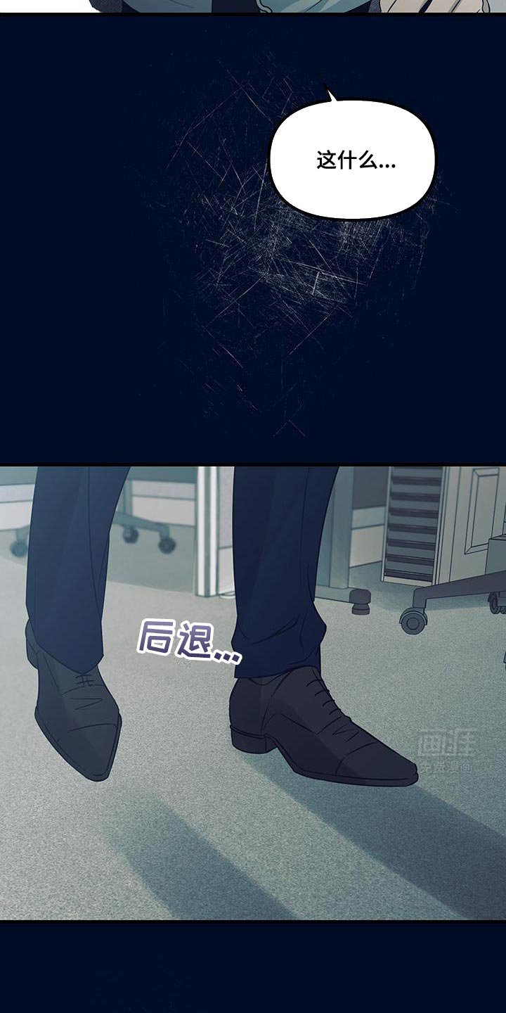 第16章：越来越想拥有你