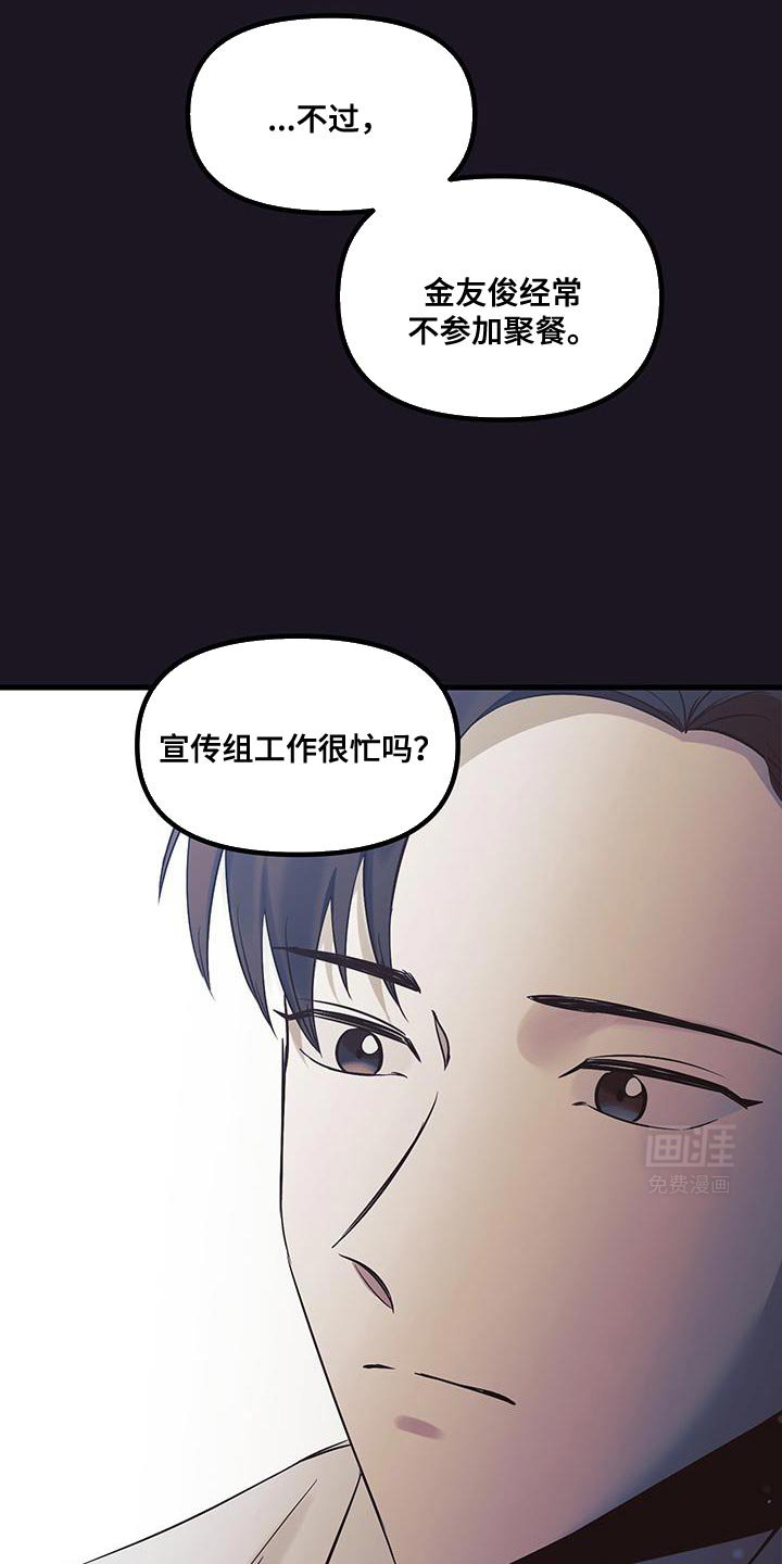 第16章：越来越想拥有你