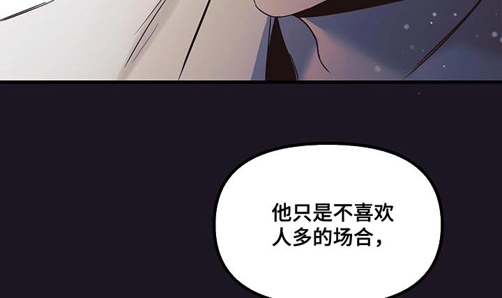 第16章：越来越想拥有你